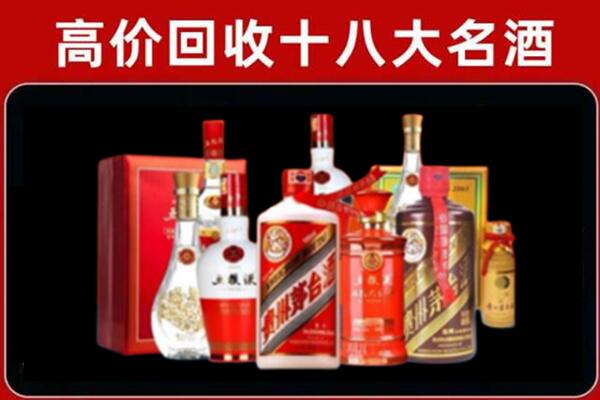 张掖回收老酒